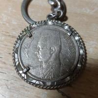 Portachiavi Vintage con Autentica Moneta d'Argento