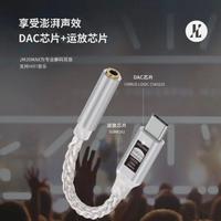 JCALLY JM20 MAX CS43131 TYPE-C