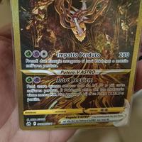 giratina v astro G69/69