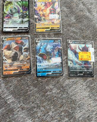 Carte pokemon