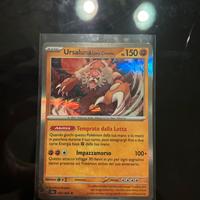 Ursaluna