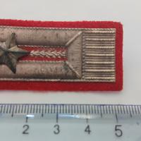 Carabinieri- alamaro piccolo in plastica 