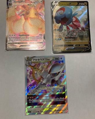 Carte Pokemon