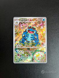 Pokemon  Seismitoad 109/086 svb11 jap near mint