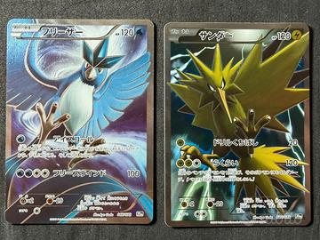 Articuno zapdos 25th anniverdary