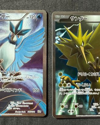 Articuno zapdos 25th anniverdary