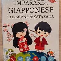 Imparare il Giapponese - Hiragana & Katakana