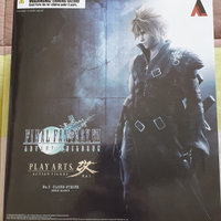PlayartsKai Cloud Strife Final Fantasy SquareEnix