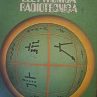 ELETTROTECNICA ELETTRONICA RADIOTECNICA