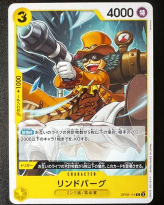Carta ONE PIECE OP09-114 Lindbergh (JP)