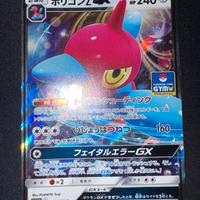 Porygon-Z GX SM-P Promotional cards 317/408