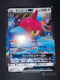 Porygon-Z GX SM-P Promotional cards 317/408