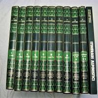 ENCICLOPEDIA – LA MONTAGNA -I.G.DE AGOSTINI-NOVARA