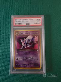 Pokemon Card Espeon No. 196 Holo - Neo 4  Jap 🇯🇵