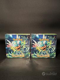 Pokemon JAPAN Display 30 Buste Mask of Change