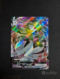 Carta Pokémon Gardevoir VMAX 060/135