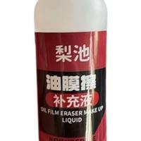 Olio Pulizia Vetri Auto (solo olio)