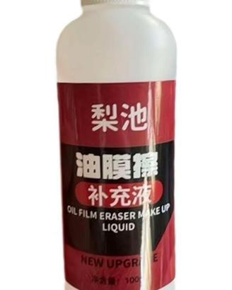 Olio Pulizia Vetri Auto (solo olio)