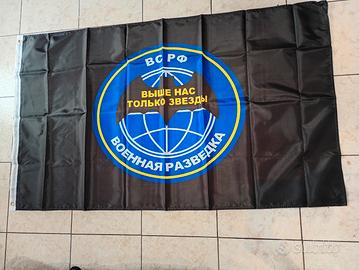 Bandiera Intelligence militare russa