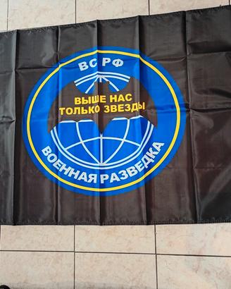 Bandiera Intelligence militare russa