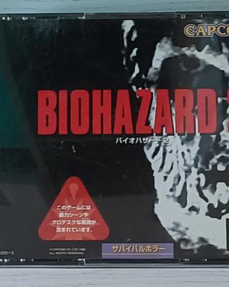 Biohazard 1,2,3 Japan