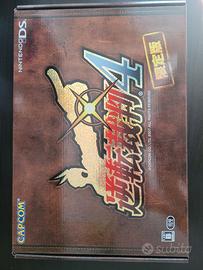 Ace Attorney Gyakuten Saiban 4 - Edizione limitata