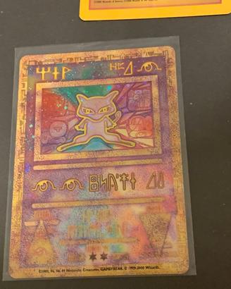 mew antico