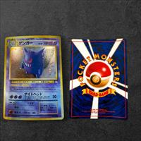 gengar holo Fossil -condizioni Near mint+swirl