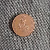 Gettone anni 70 rarissimo. PERFETTO