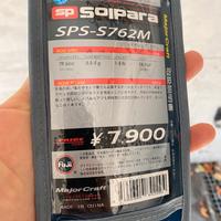 Major craft solpara e shimano technium 1000fb