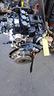 motore-ford-fiesta-1-1-benzina-codice-xpjb-km-5200