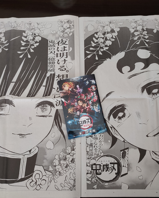 Special DEMON SLAYER+ Bonus Jap