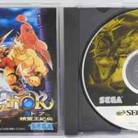 Videogioco per Sega Saturn Jap The  Story Thor