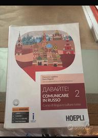 "Давайте! Comunicare in russo 2" - Hoepli
