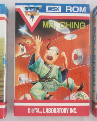 CARTUCCIA GIOCO PER CONSOLE