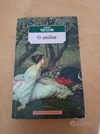 Libro di Cechov "O liubvi-A proposito dell'amore"