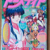 Rivista Animedia Gennaio 2000 con allegato