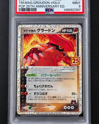 Lotto 45carte pokemon 30° anniversario psa pikachu