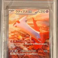 Latias ex Paradise Dragona psa 10 jap