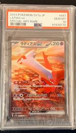 Latias ex Paradise Dragona psa 10 jap