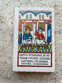 Carte da gioco Russia vintage mazzo da 36