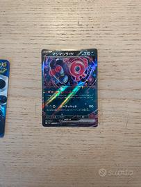 Carta giapponese originale