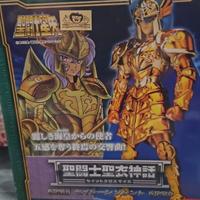 Bandai Saint Seiya Myth Cloth Siren Sorrento