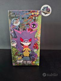 Pokemon box