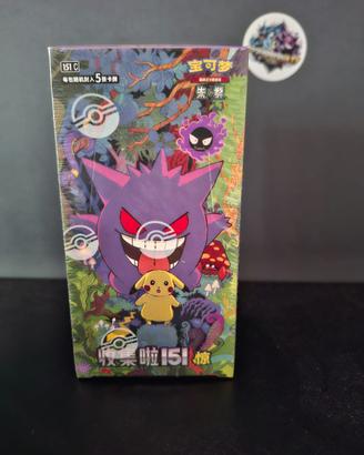 Pokemon box