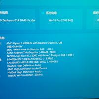 ASUS ROG Zephyrus G14 RTX2060 16GB RAM 1TB SSD