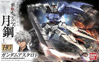 Gundam HG 1/144 Astaroth BANDAI