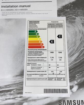 condizionatore Samsung