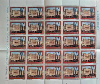 Italia Rep.- Fogli serie Italia turistica 1980