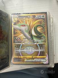 serperior v astro gold